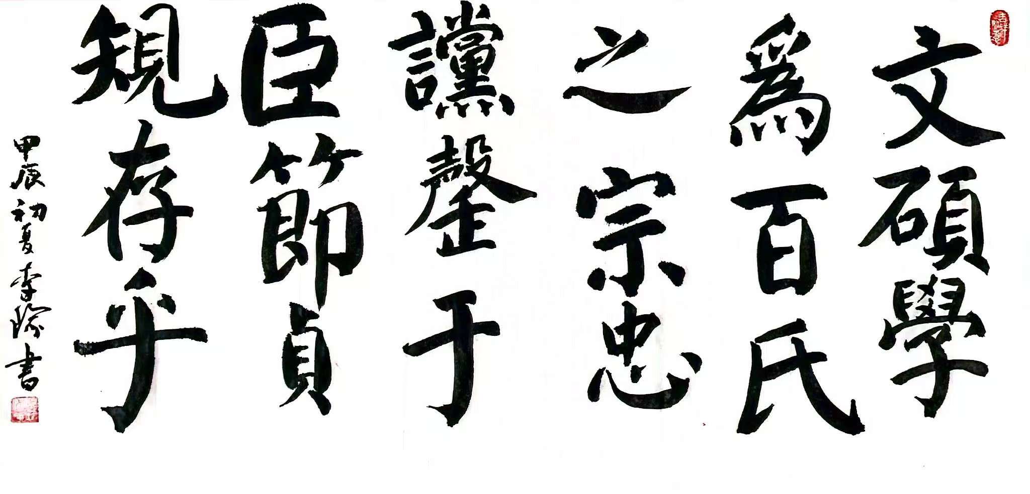 李瑜（常务理事）(图4)