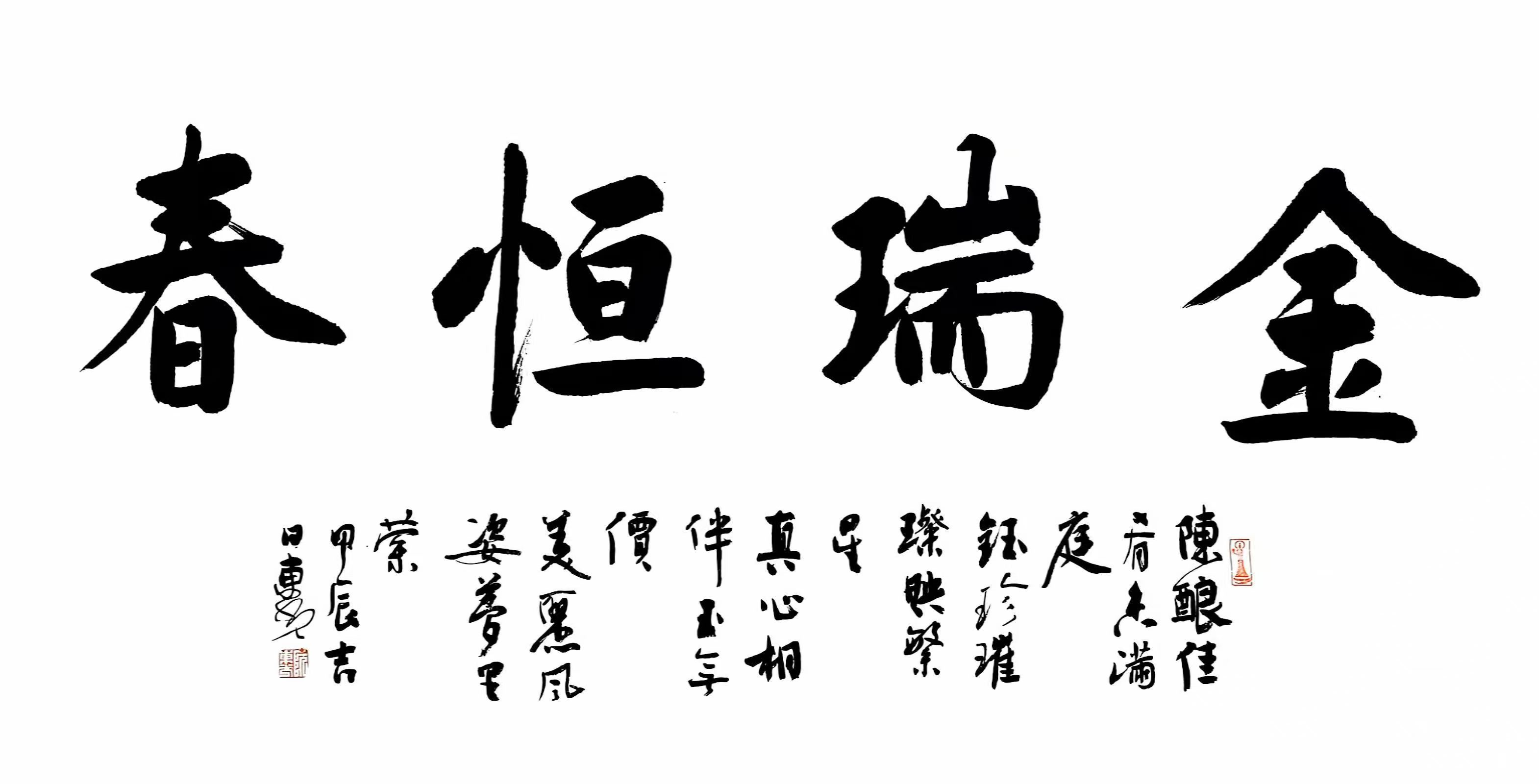 阮东光（副主席）(图9)