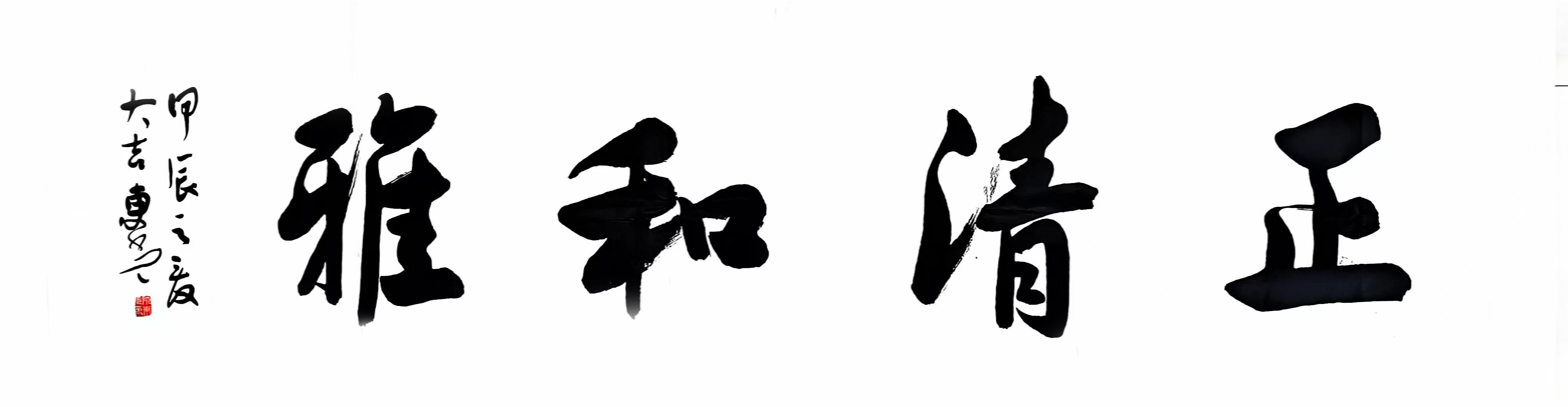 阮东光（副主席）(图5)
