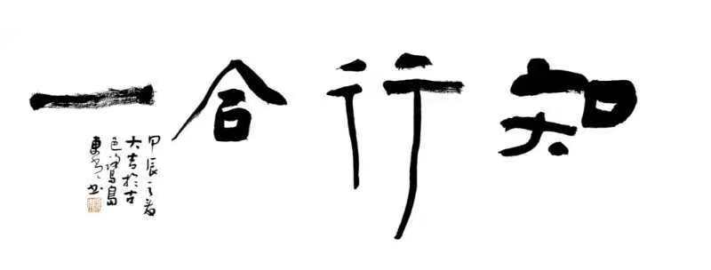 阮东光（副主席）(图14)