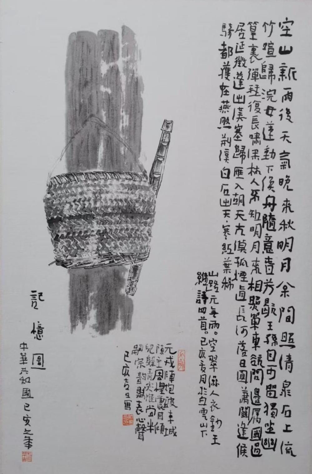阮东光（副主席）(图3)