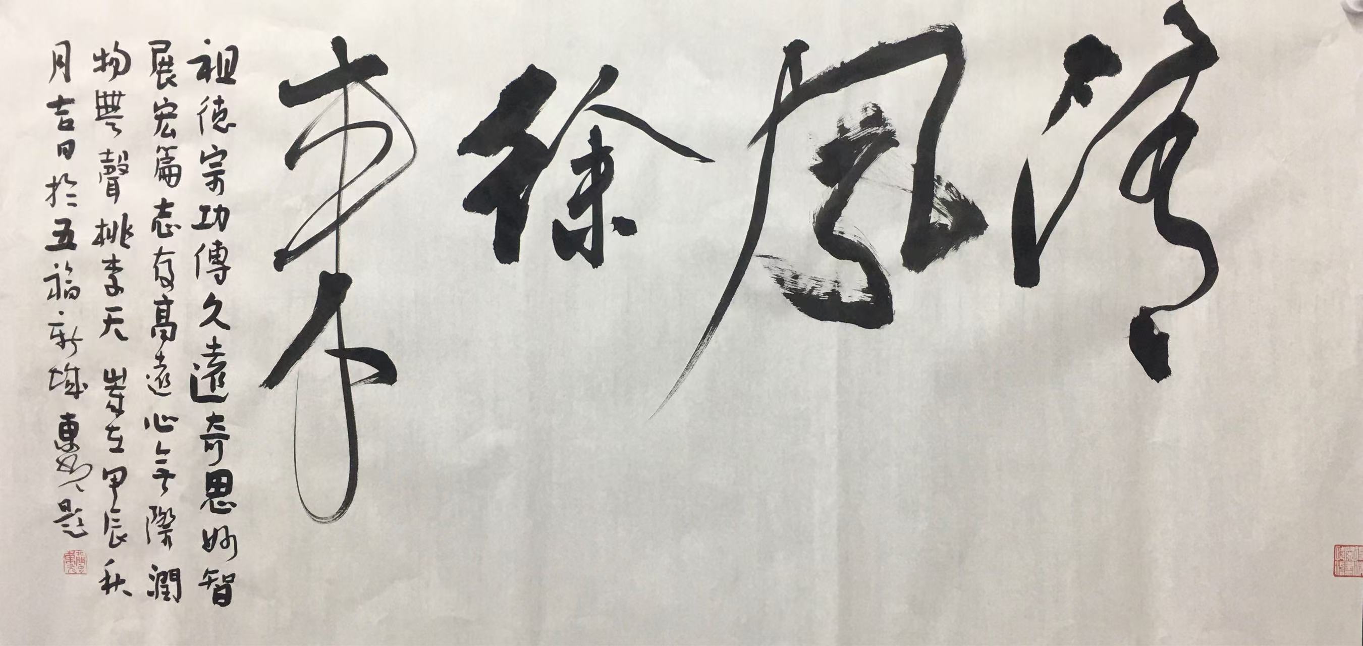 阮东光（副主席）(图6)