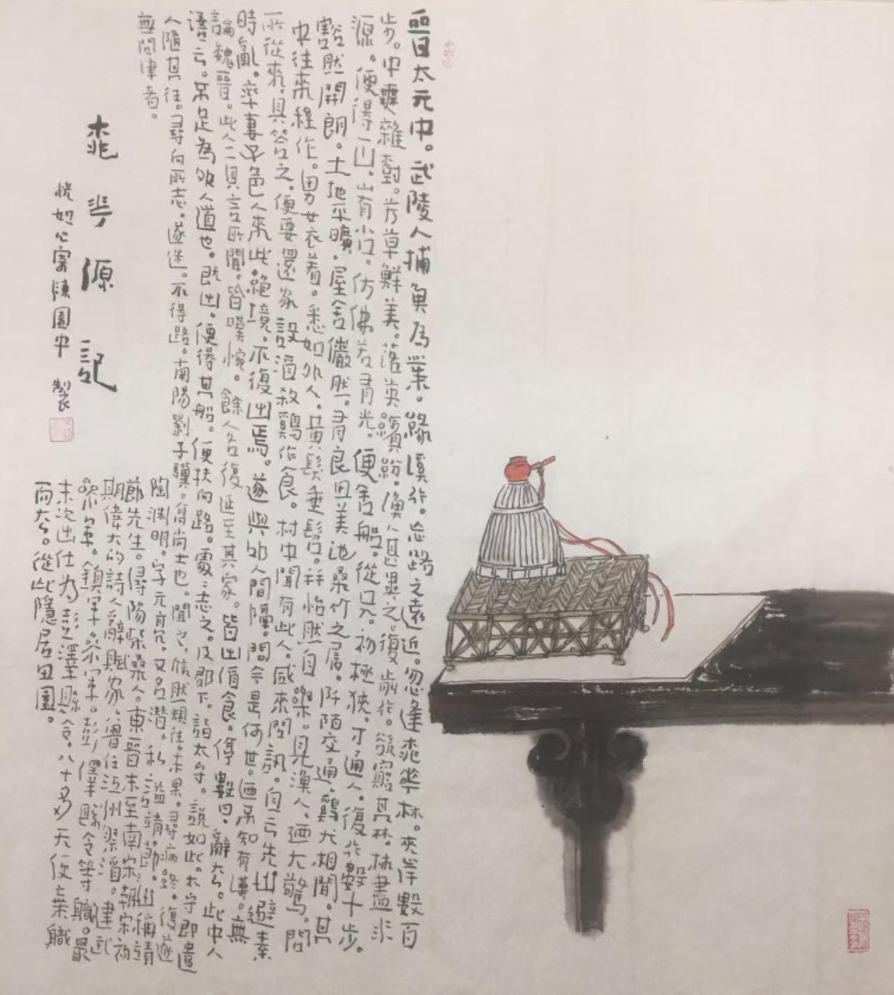 阮东光（副主席）(图10)