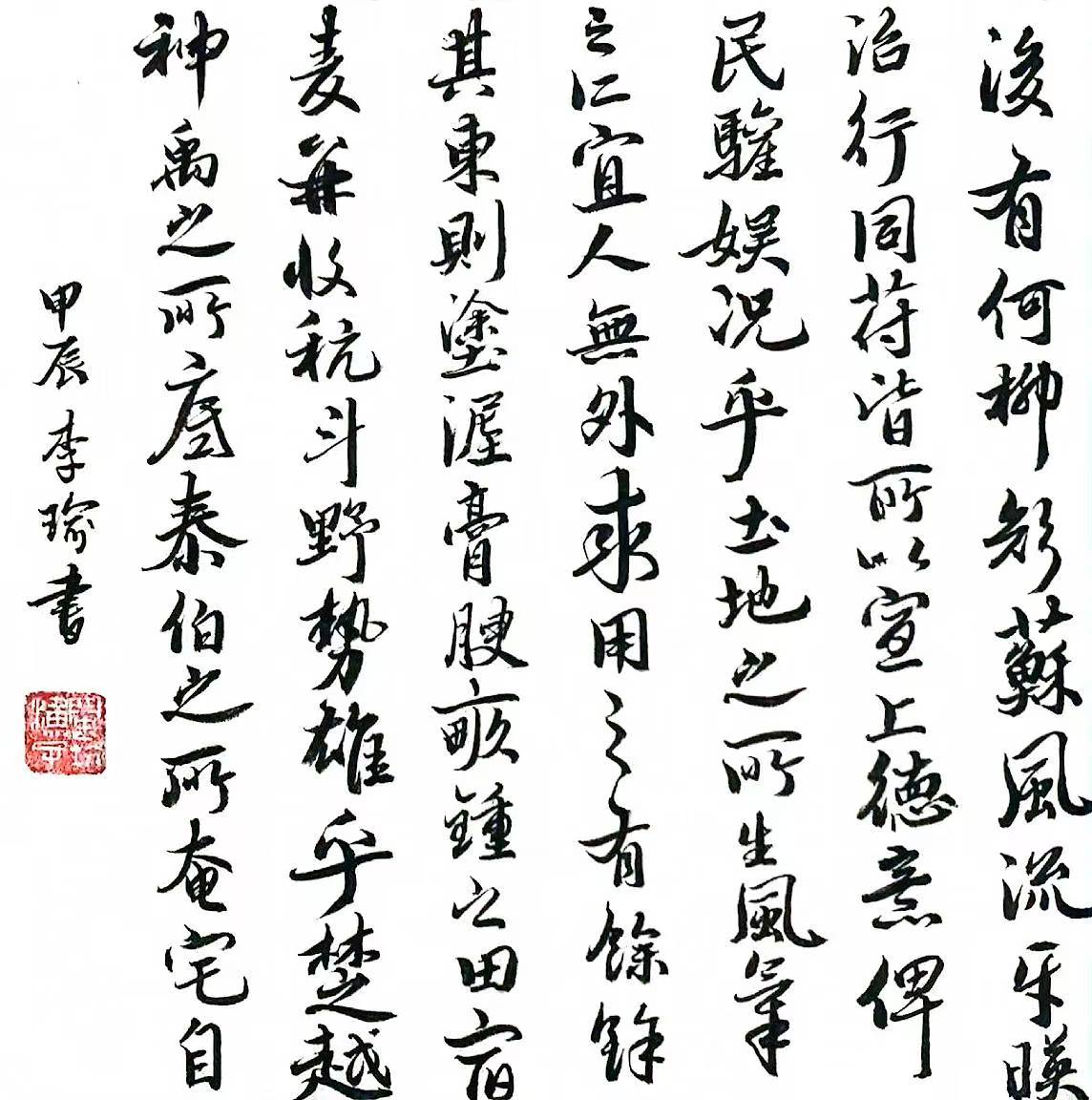 阮东光（副主席）(图11)