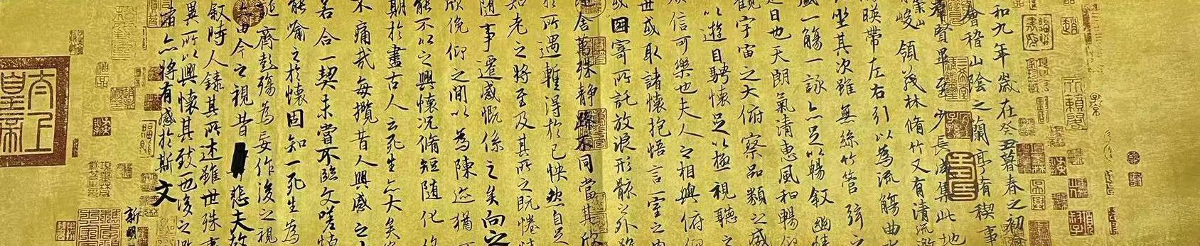 魏新明（常务理事）(图3)