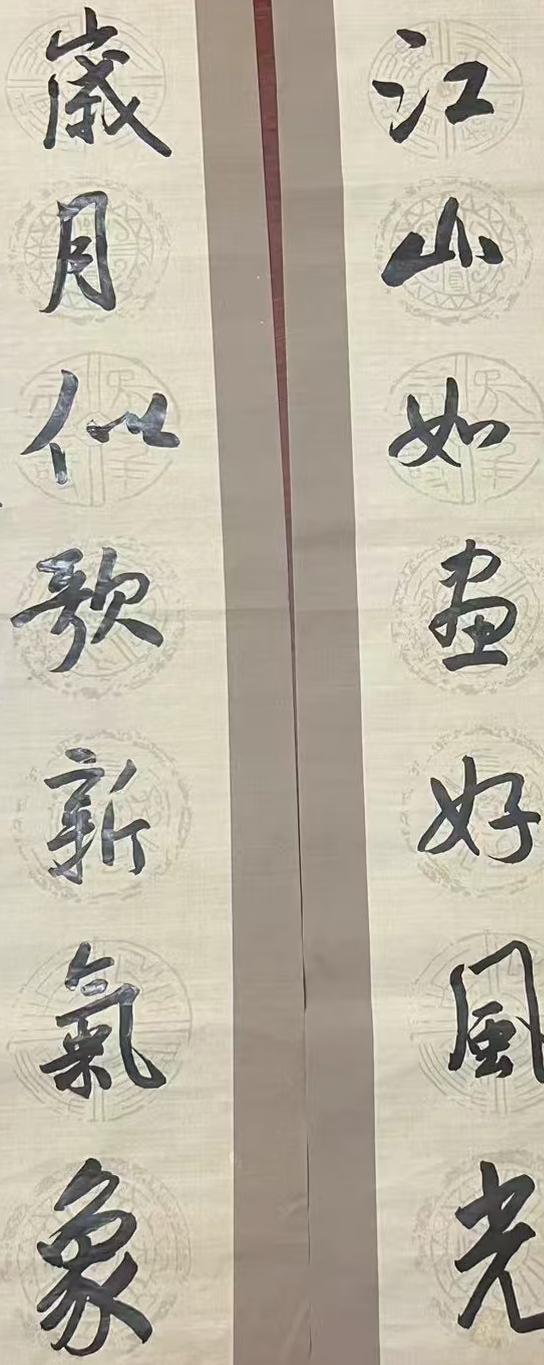 魏新明（常务理事）(图5)