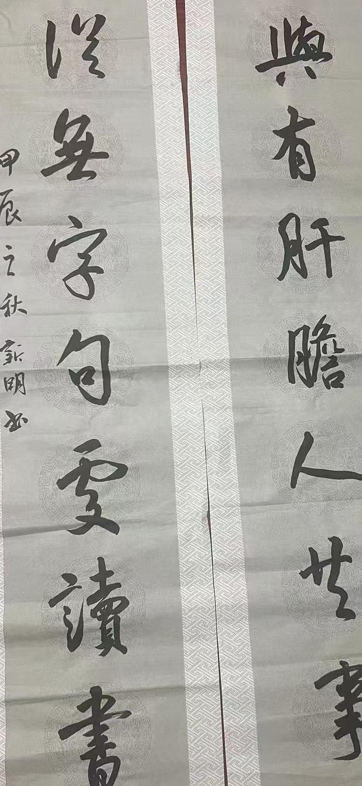 魏新明（常务理事）(图6)