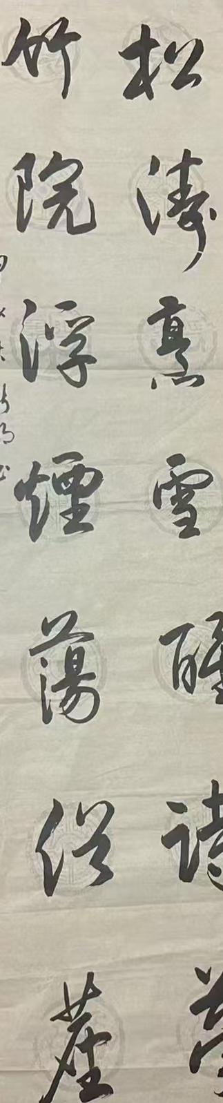 魏新明（常务理事）(图9)
