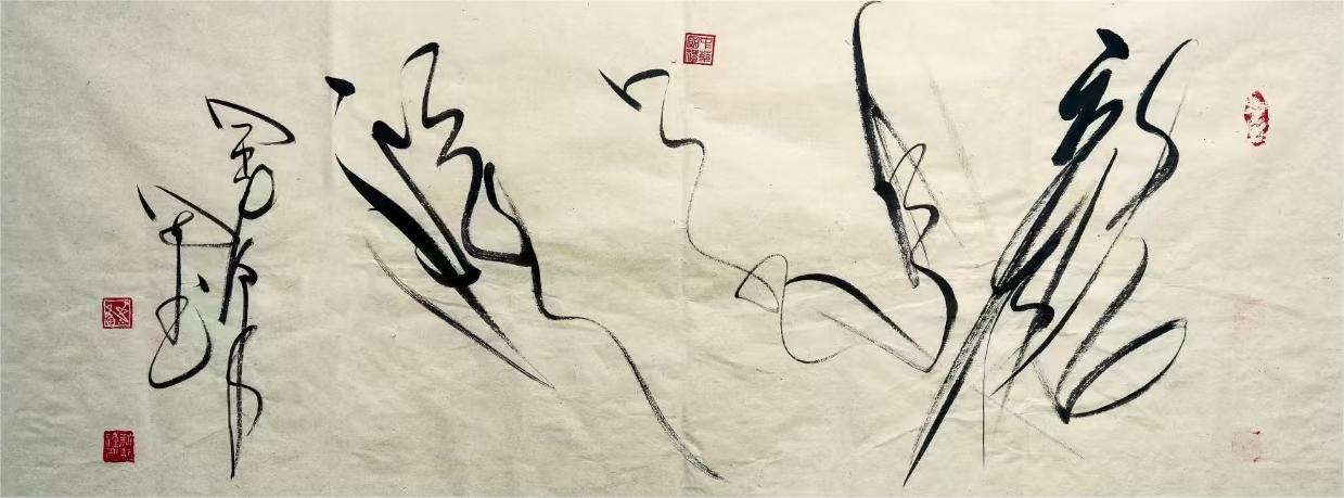 王友田（名誉主席）(图4)