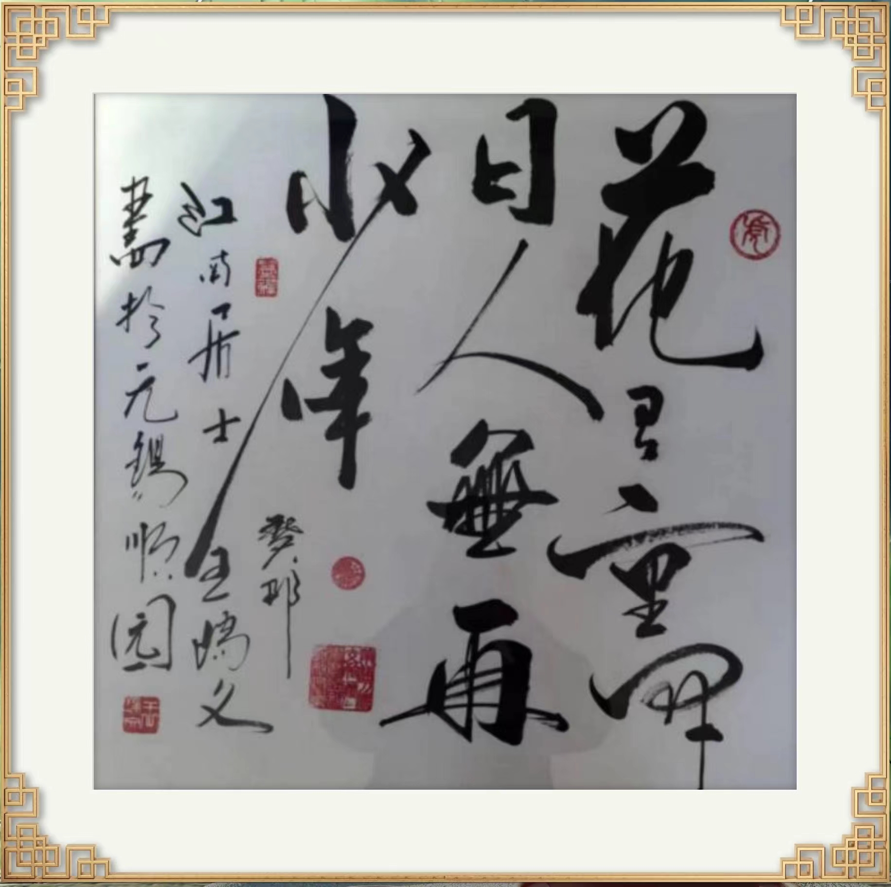 王瑞文（副主席）(图3)