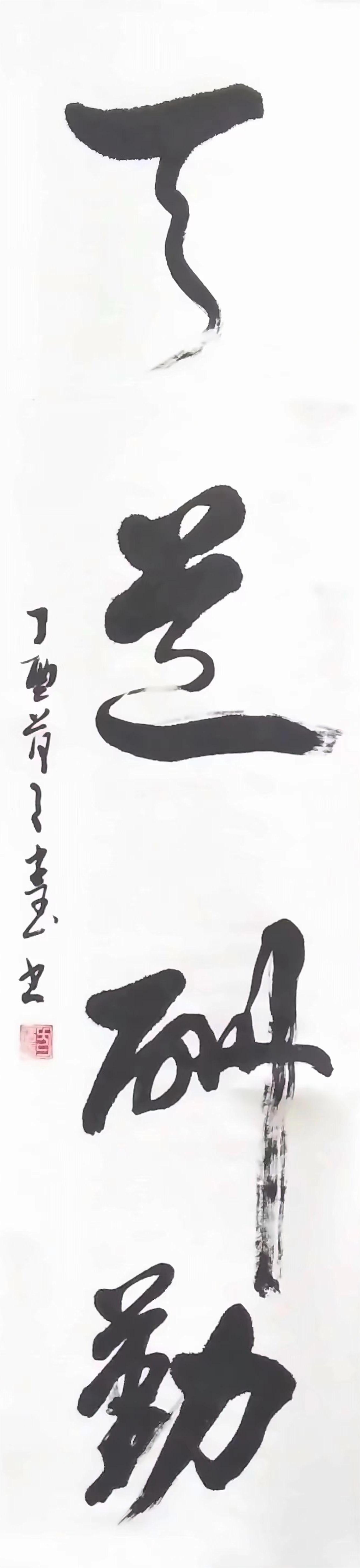 方建玉(图4)