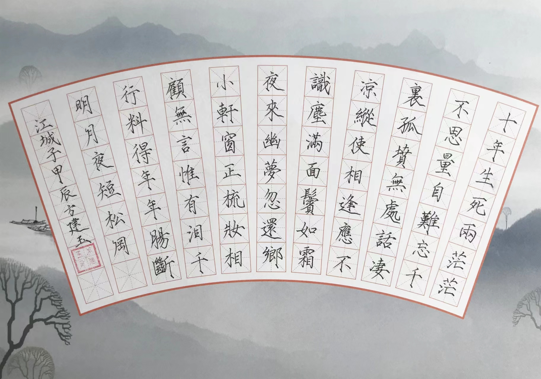方建玉(图4)