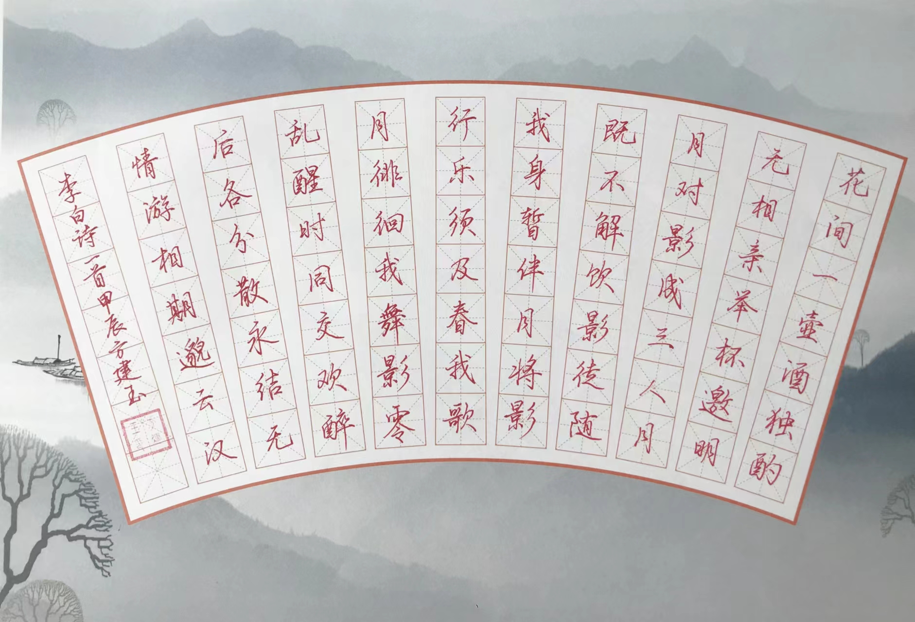 方建玉(图3)