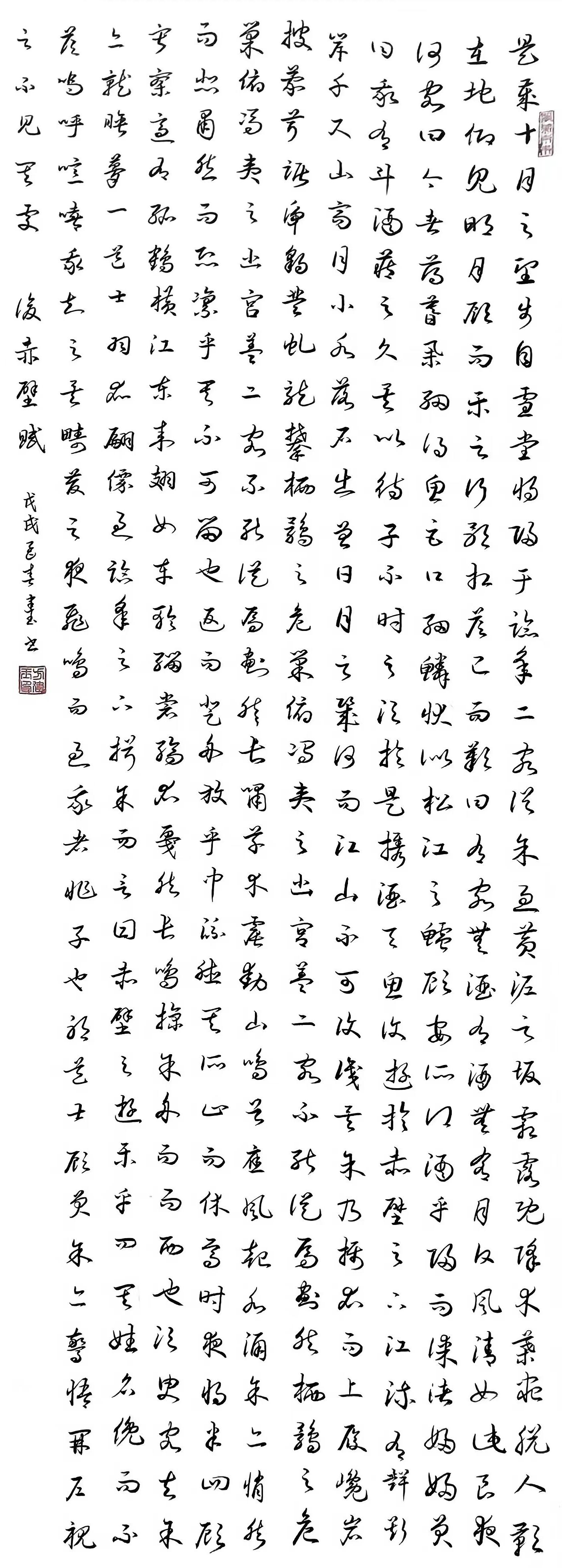 方建玉(图13)