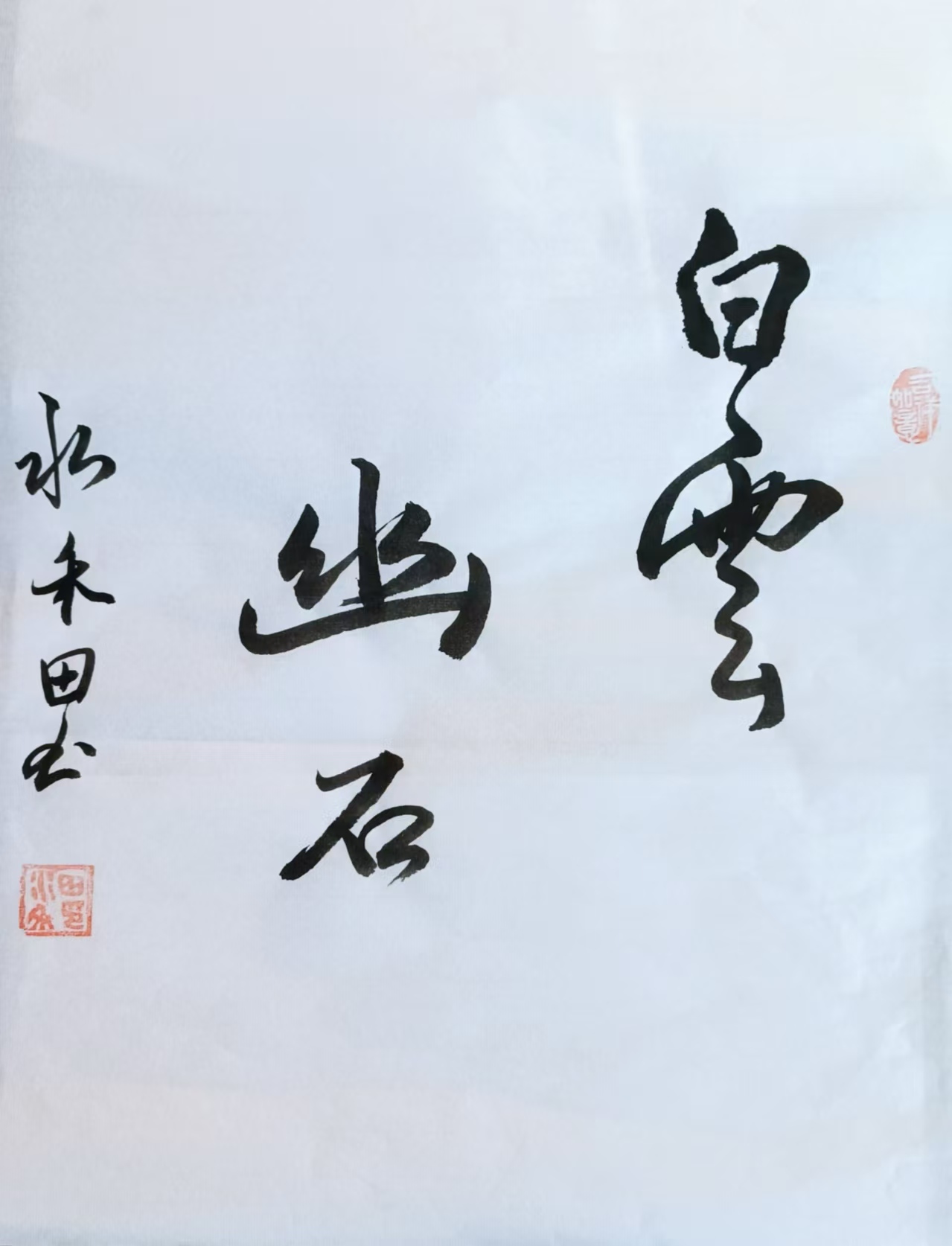 潘韶浈（副主席）(图3)