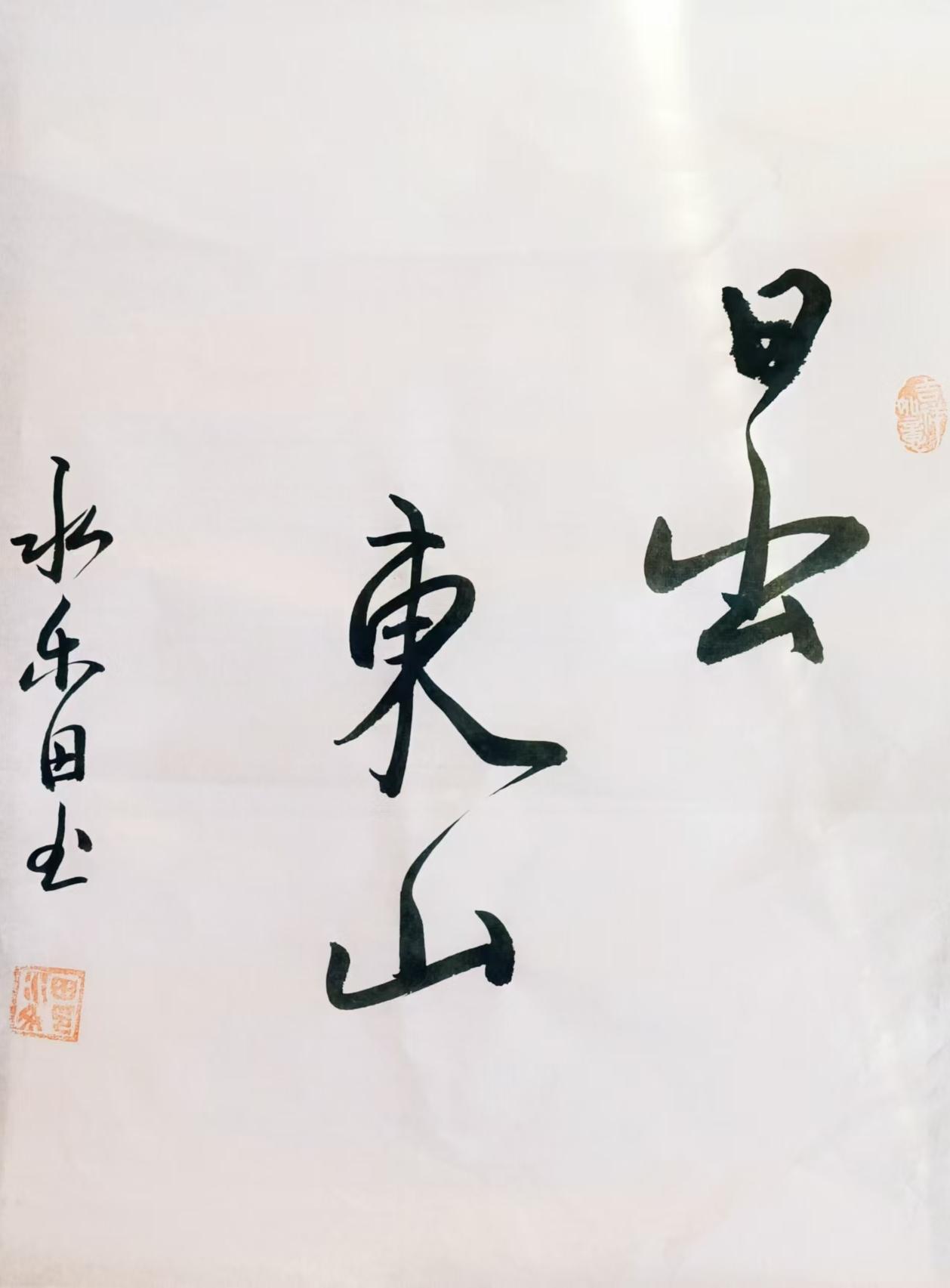 潘韶浈（副主席）(图7)