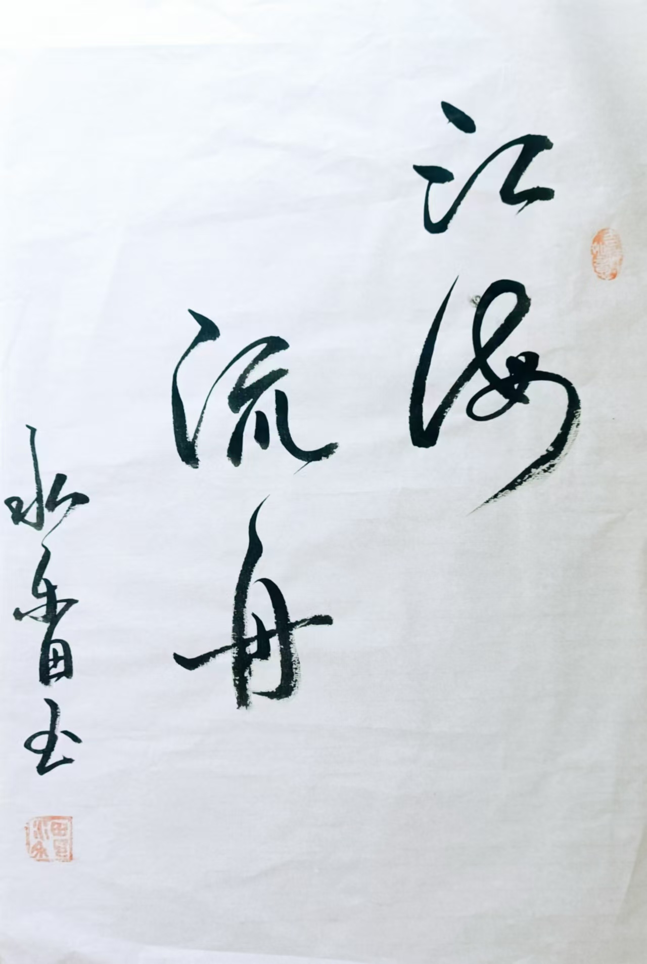 潘韶浈（副主席）(图4)