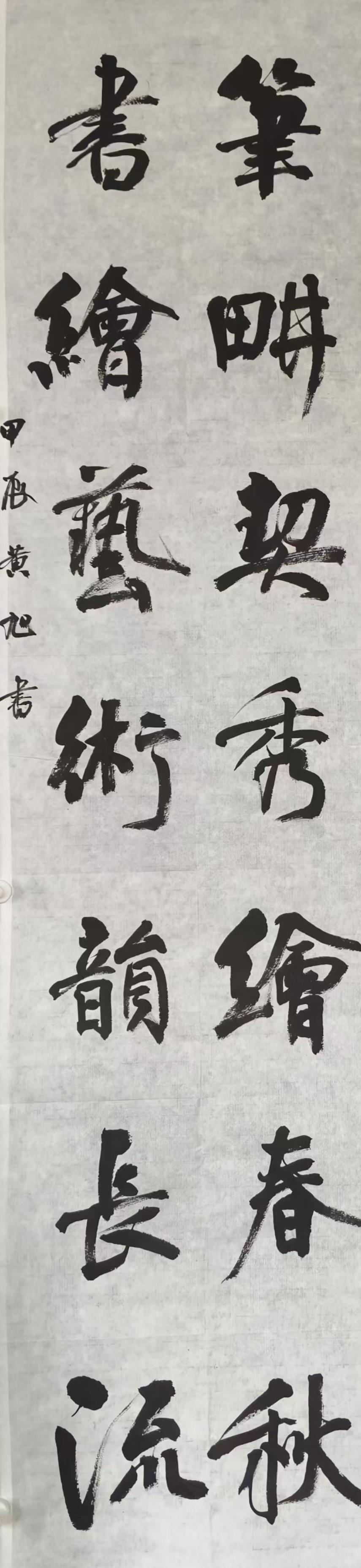 黄旭（副主席）(图5)