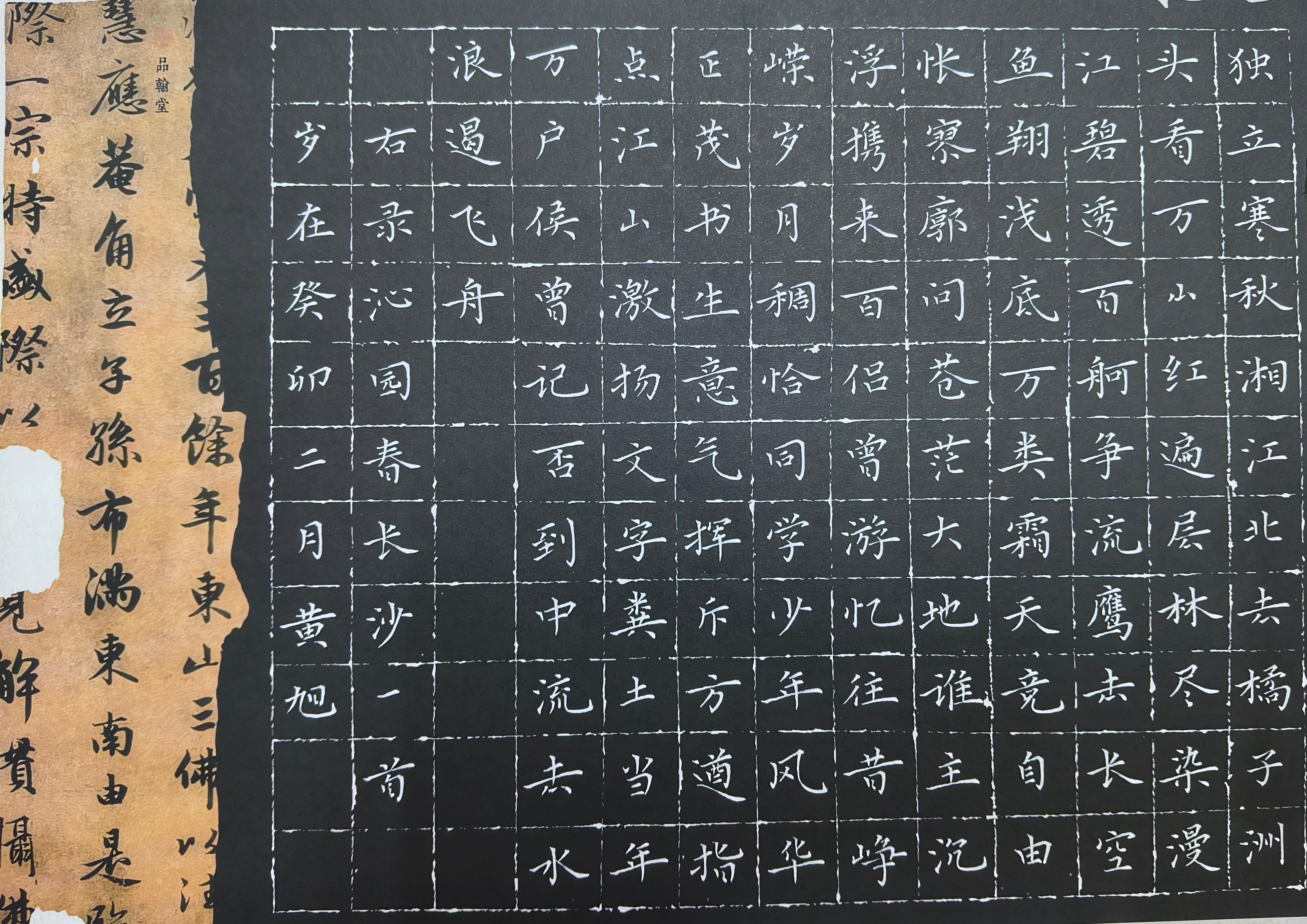 黄旭（副主席）(图4)