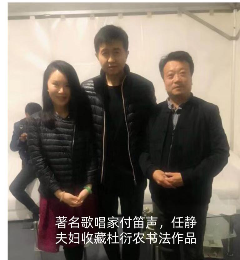 杜彦龙（副主席）(图6)