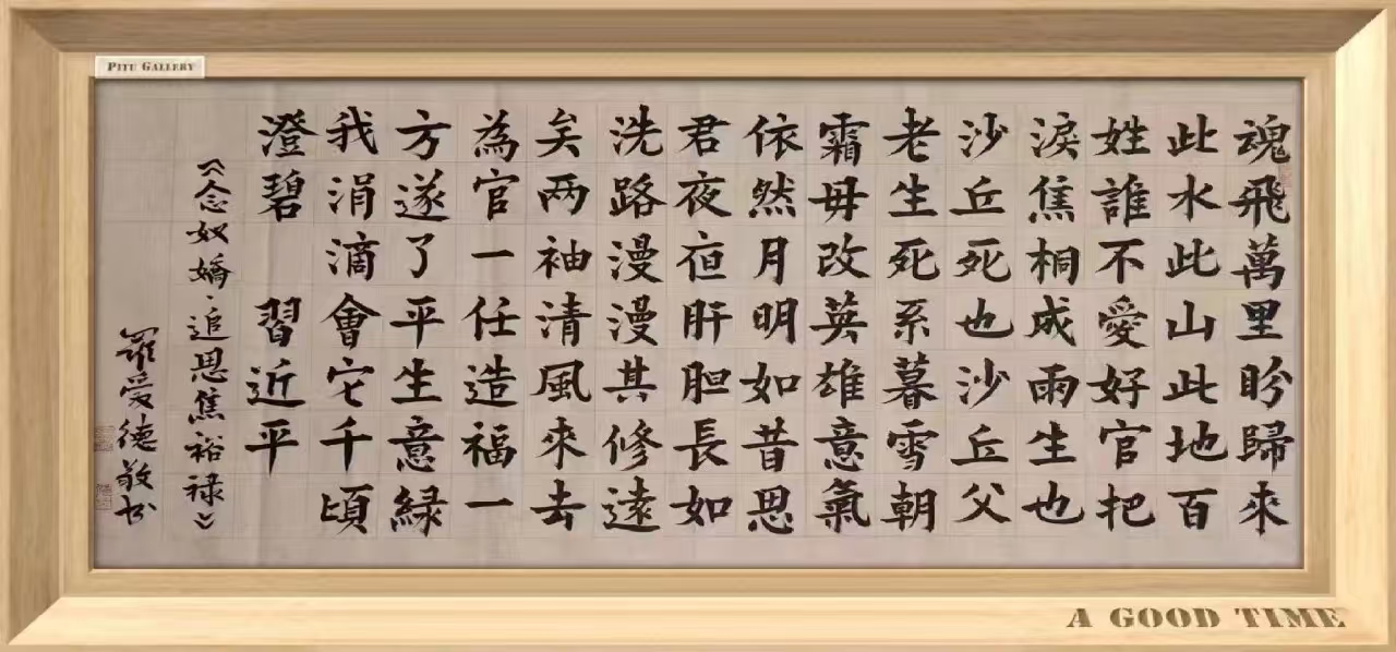罗爱德（名誉主席）(图4)