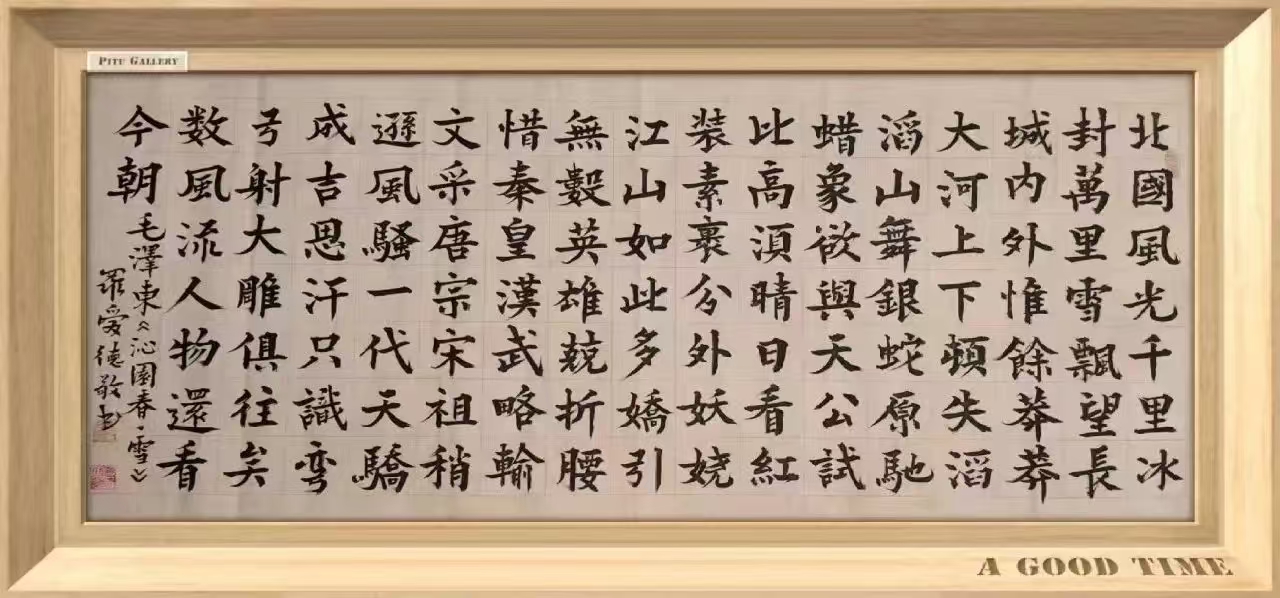 罗爱德（名誉主席）(图3)