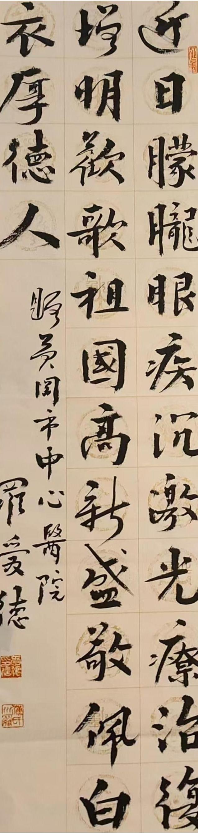 罗爱德（名誉主席）(图10)