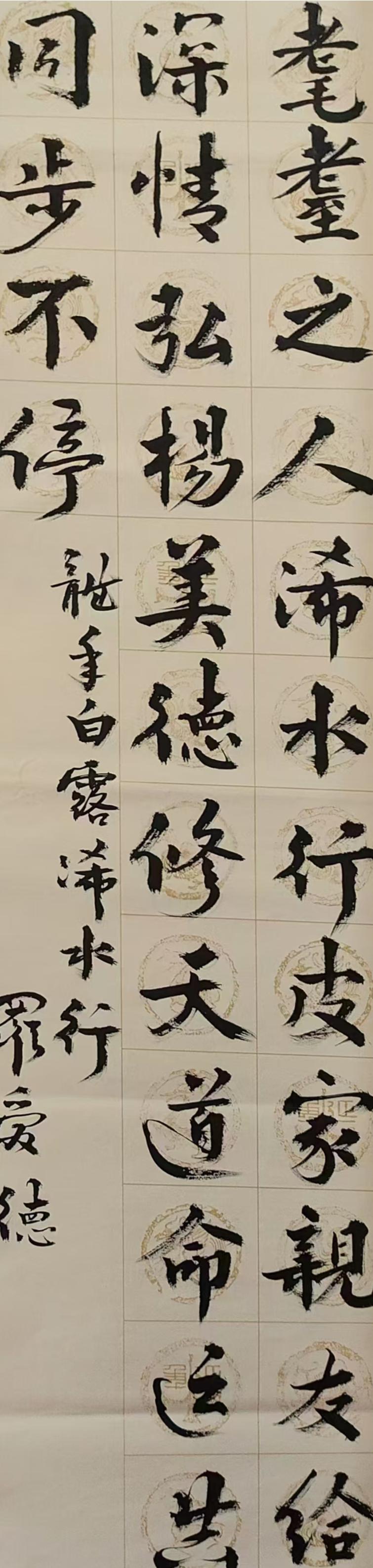罗爱德（名誉主席）(图12)