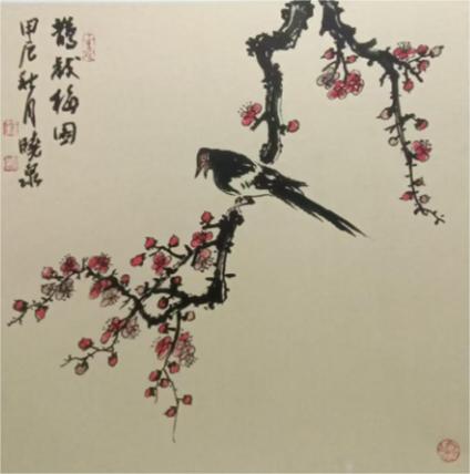 宋晓泉（常务理事）(图12)
