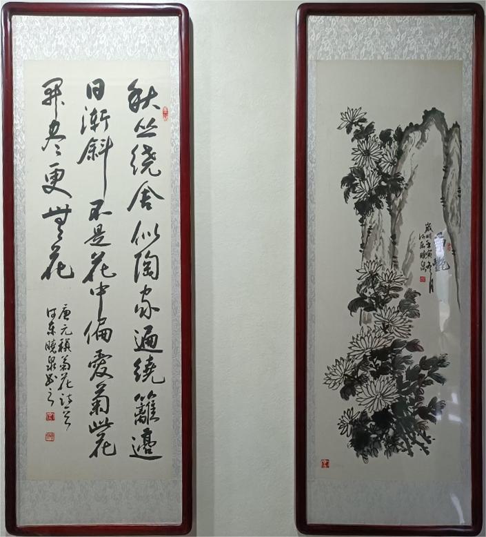宋晓泉（常务理事）(图14)