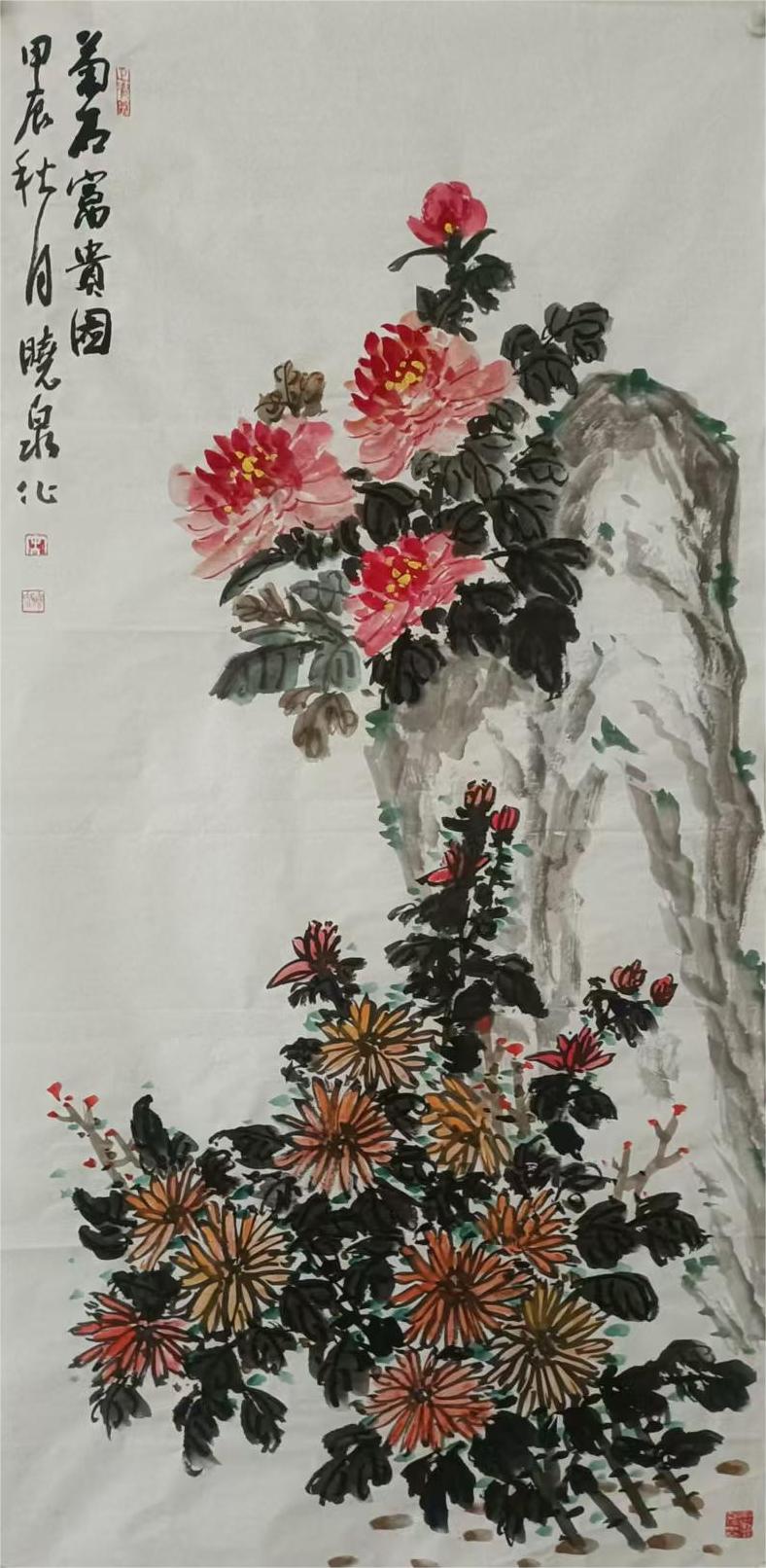 宋晓泉（常务理事）(图10)