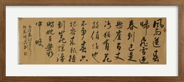 宋晓泉（常务理事）(图3)