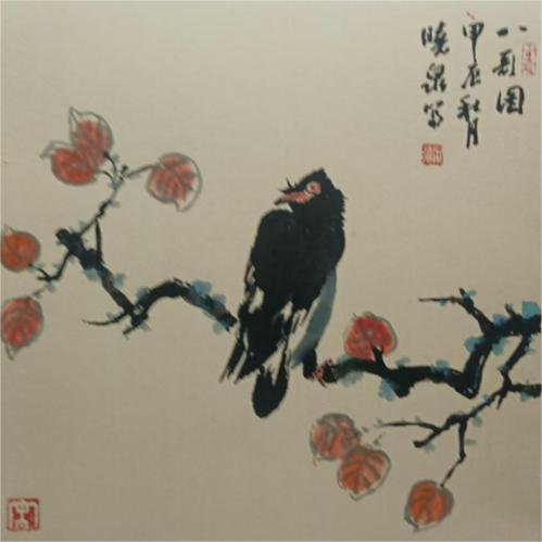宋晓泉（常务理事）(图11)