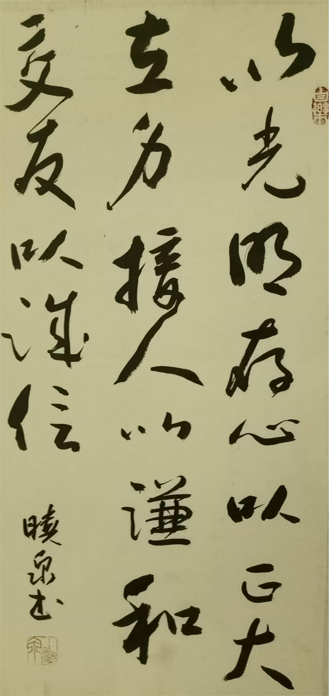 宋晓泉（常务理事）(图7)