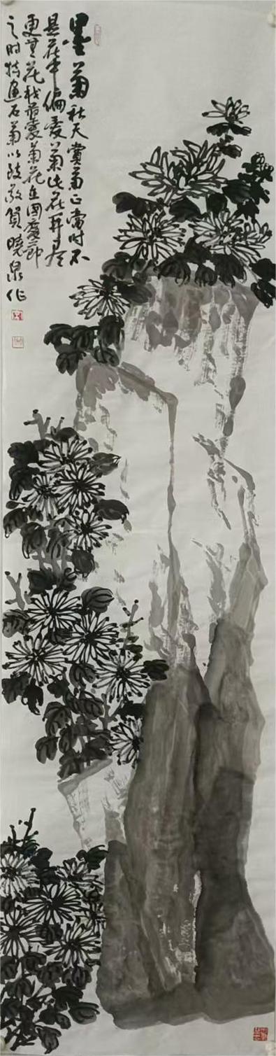 宋晓泉（常务理事）(图9)