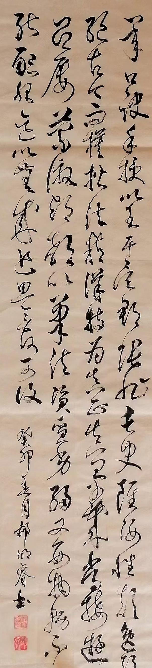 郝增辰(名誉主席)(图13)