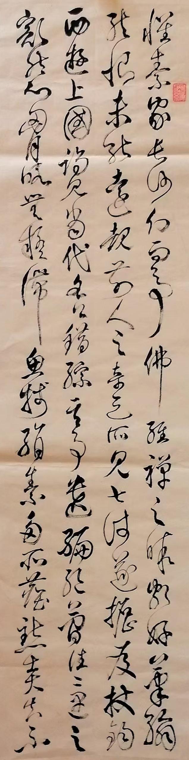 郝增辰(名誉主席)(图10)