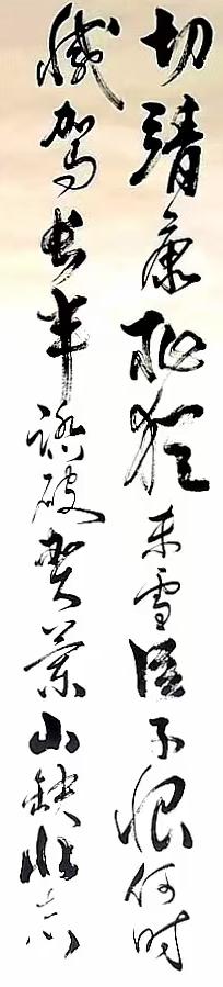 郝增辰(名誉主席)(图16)