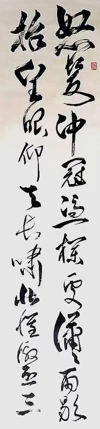 郝增辰(名誉主席)(图14)