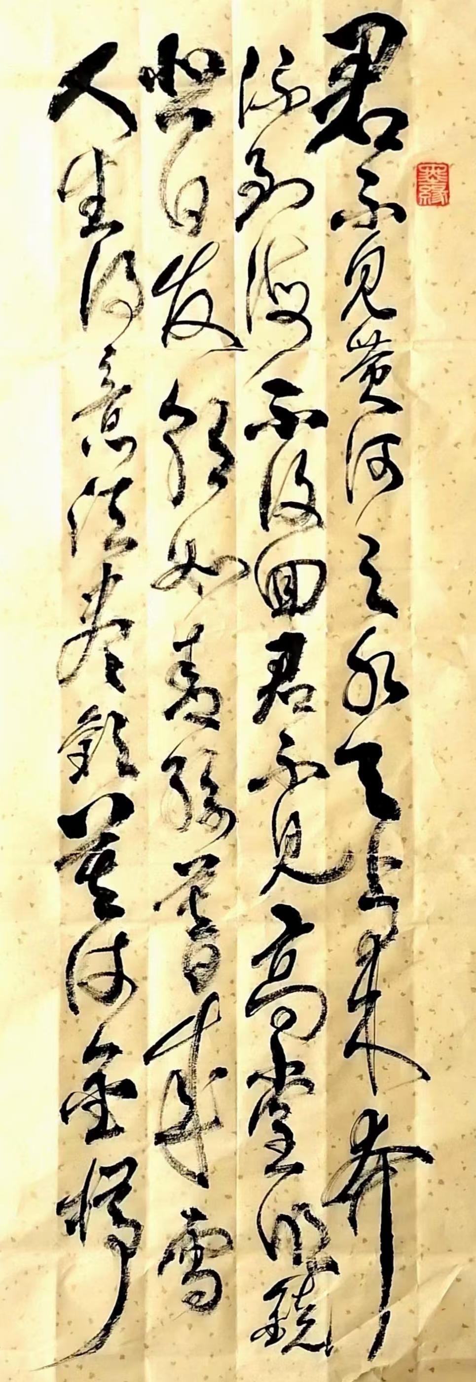郝增辰(名誉主席)(图18)