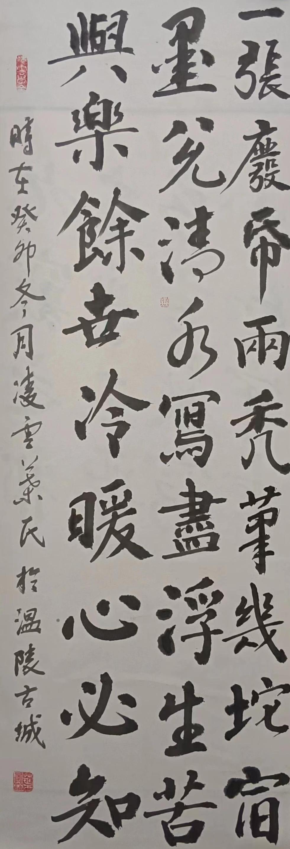 叶景林(会员)(图13)