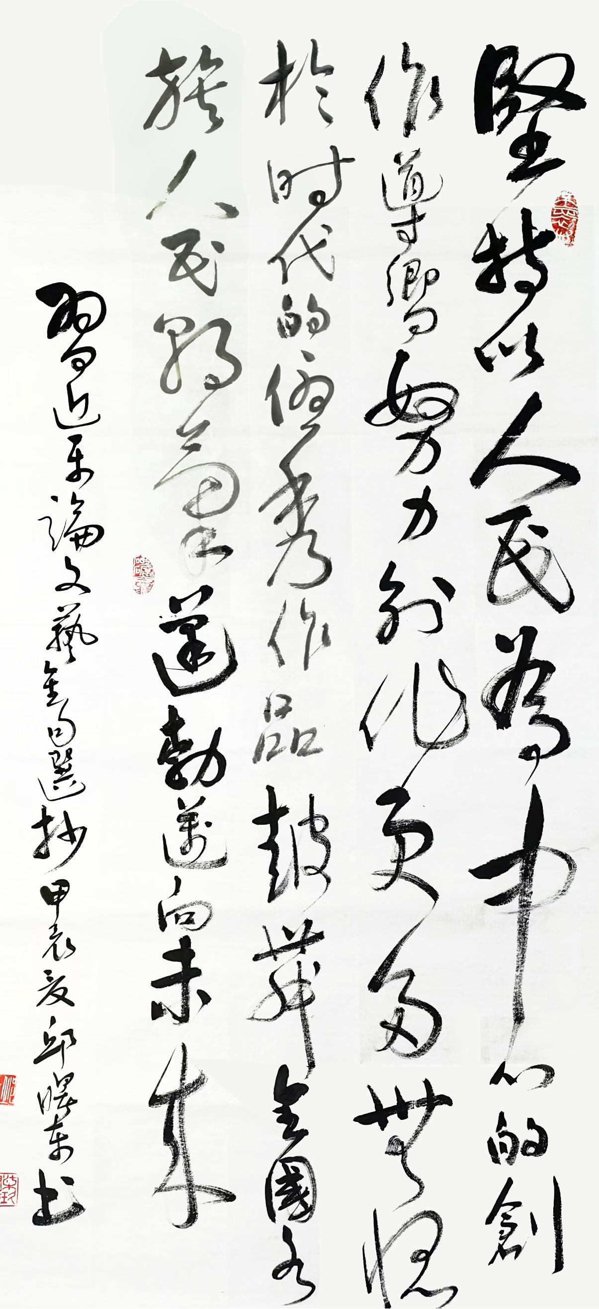 邱曙东（名誉主席）(图6)