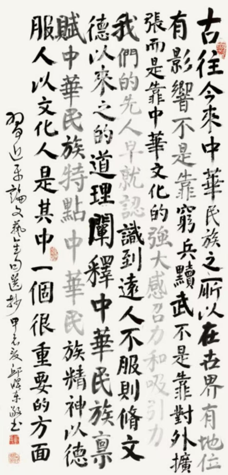 邱曙东（名誉主席）(图5)