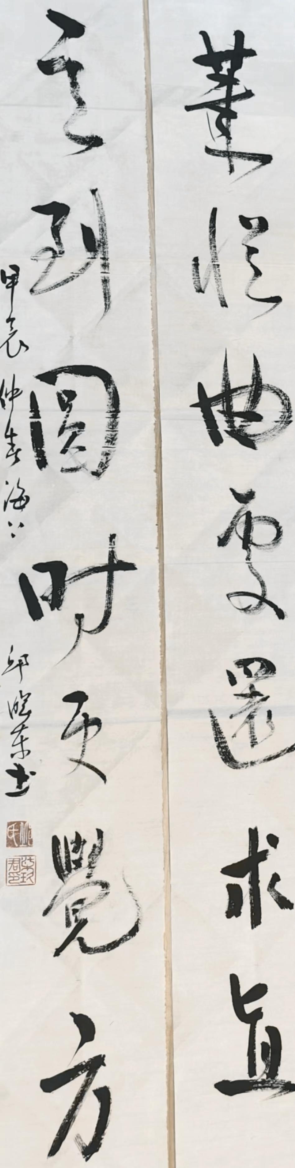 邱曙东（名誉主席）(图8)