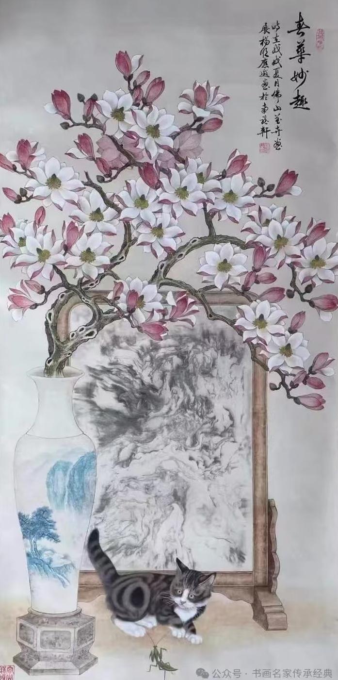 杨顺（常务理事）(图12)