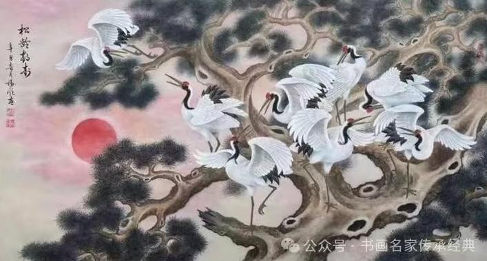 杨顺（常务理事）(图4)