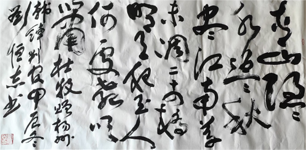 刘恒志（名誉主席）(图7)