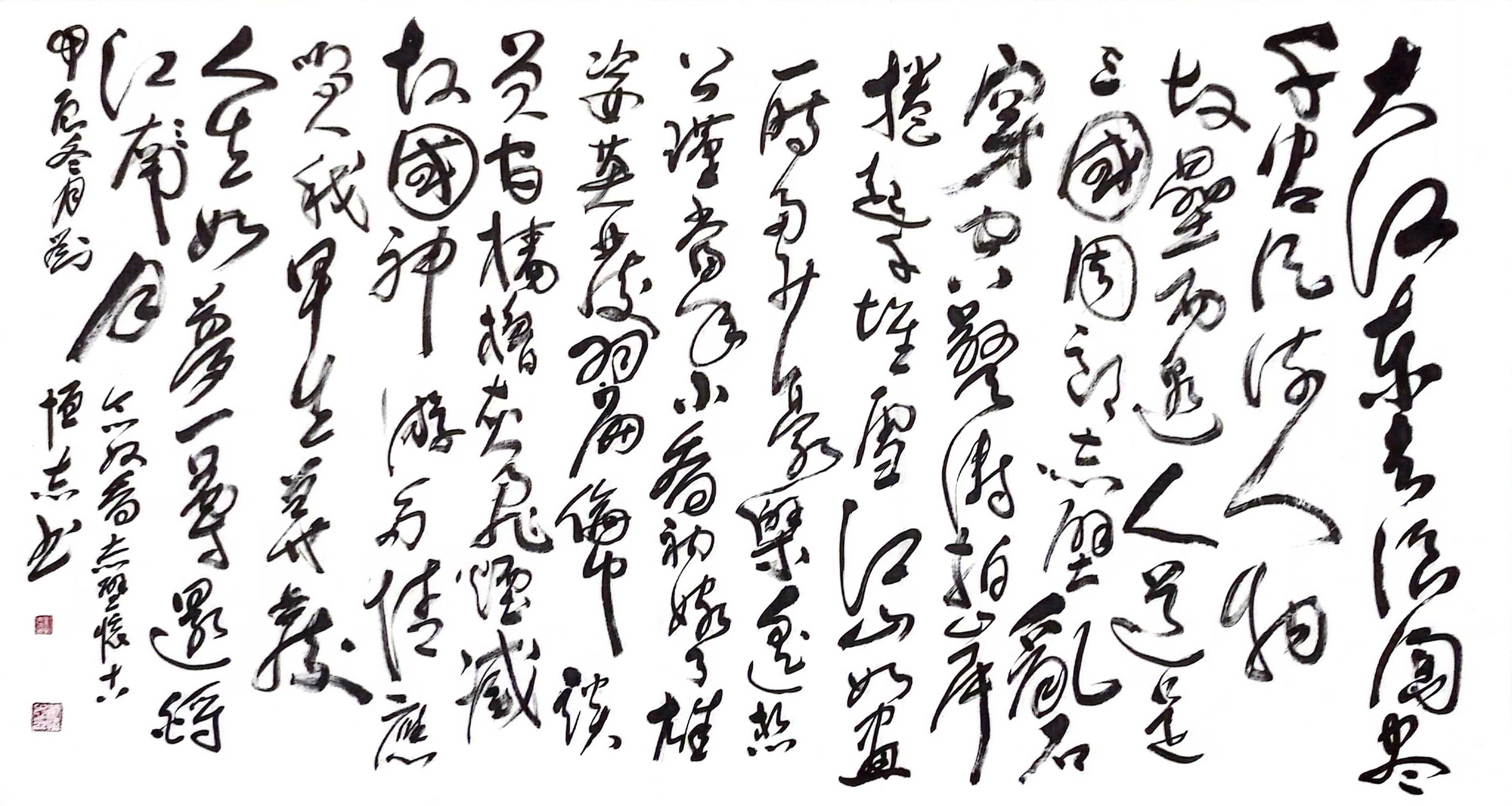 刘恒志（名誉主席）(图10)