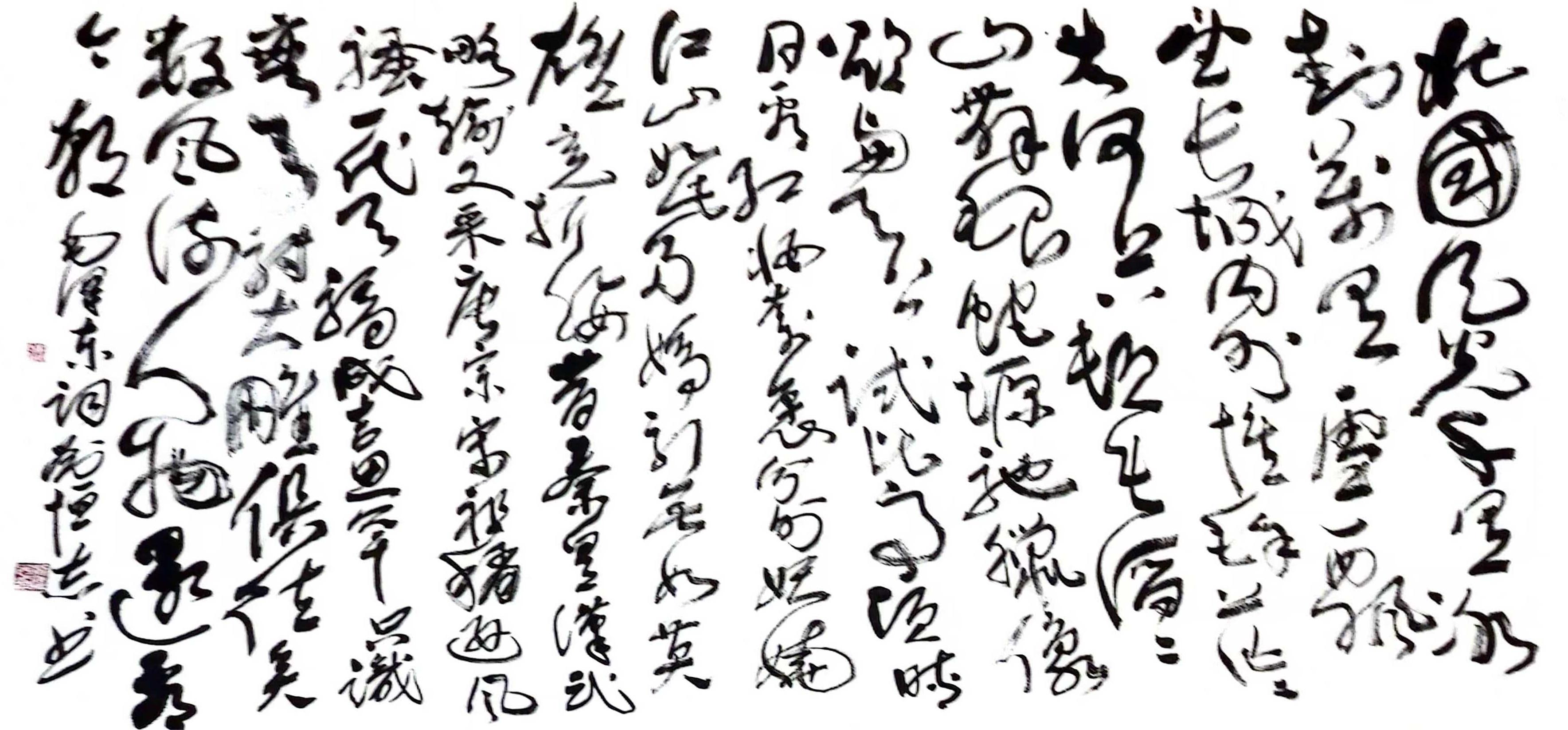 刘恒志（名誉主席）(图9)