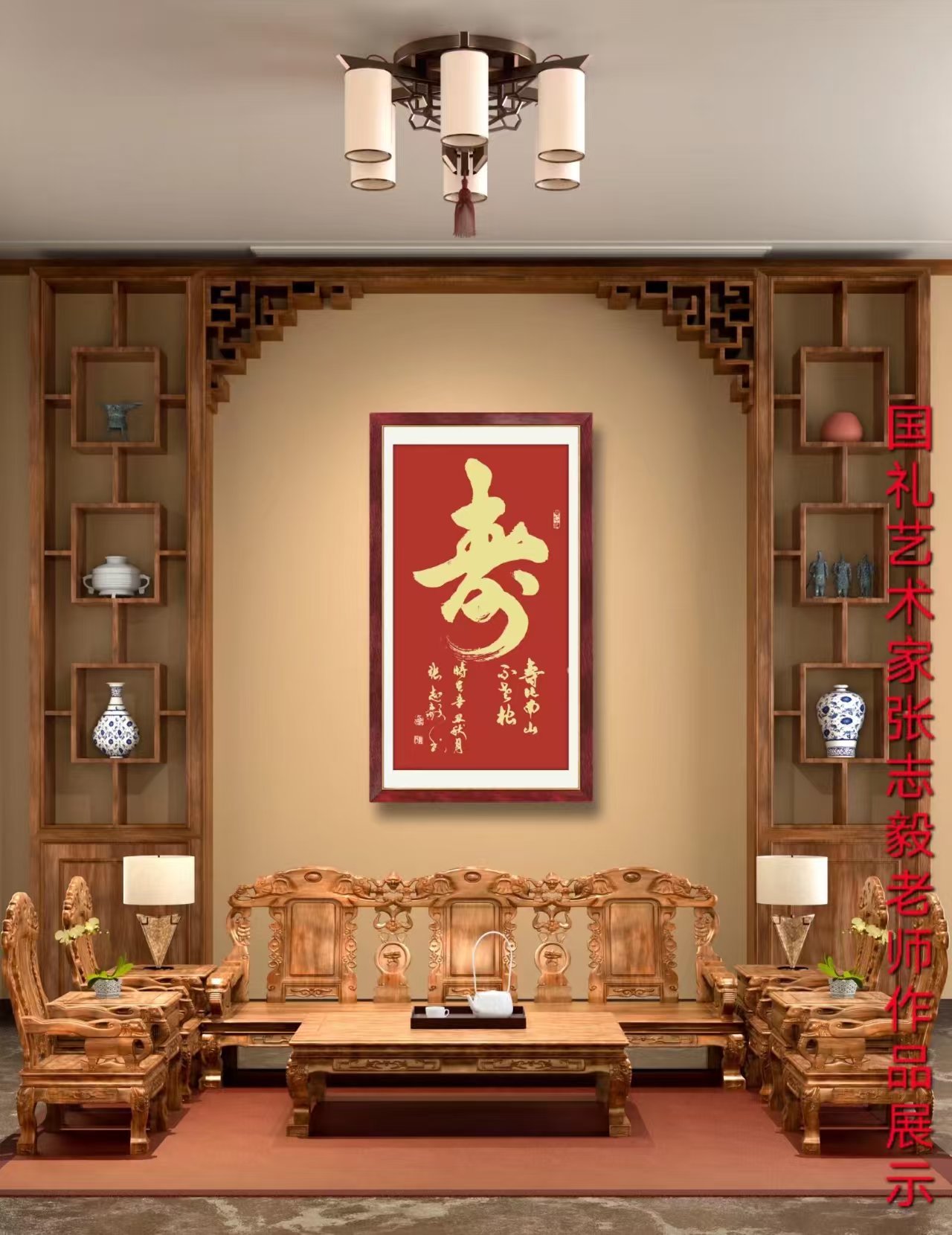 张志毅（副主席）(图5)